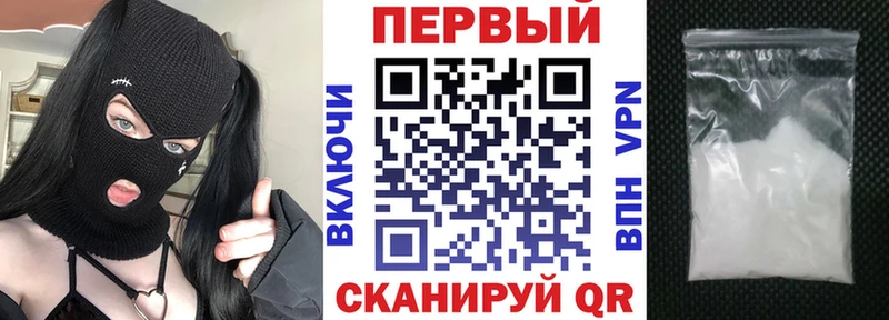 Amphetamine Premium  Купить  Чаплыгин 