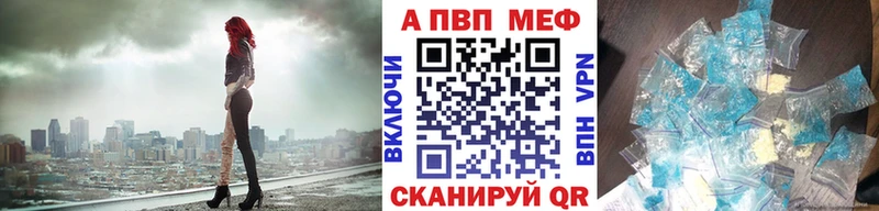 Купить закладки  Чаплыгин  А ПВП мука 