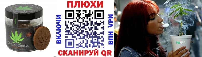 Еда ТГК марихуана Чаплыгин