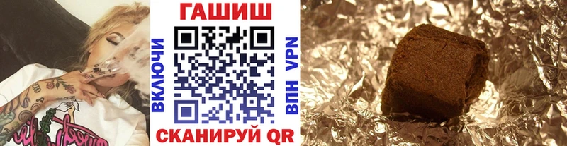 Гашиш Premium  Купить где  Чаплыгин 