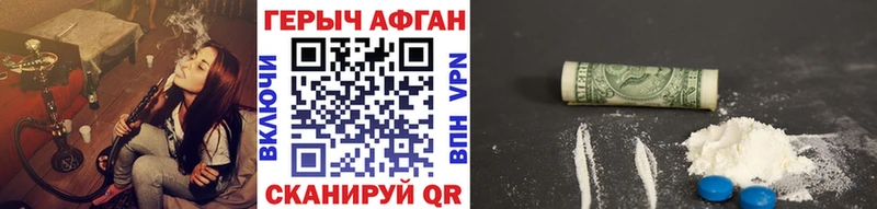 ГЕРОИН Heroin  Купить где  Чаплыгин 