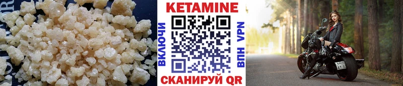 Купить  Чаплыгин  КЕТАМИН ketamine 
