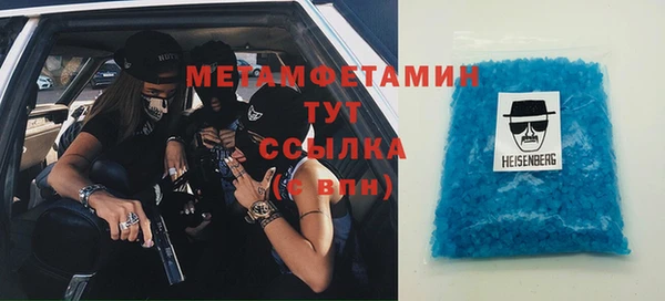 первитин Кинешма