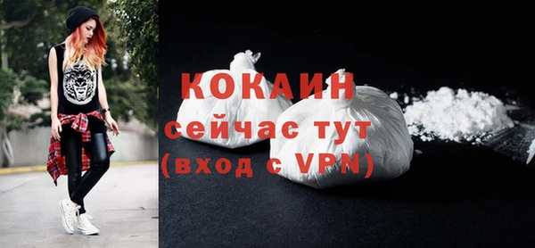 первитин Кинешма