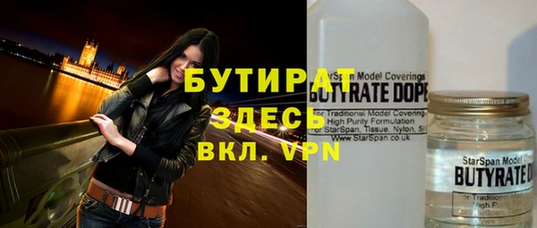 экстази Киренск