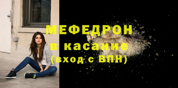 первитин Кинешма