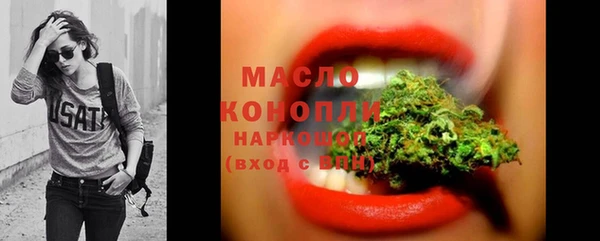 первитин Кинешма