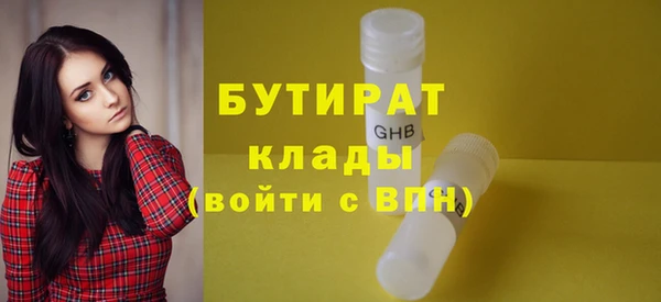 экстази Киренск