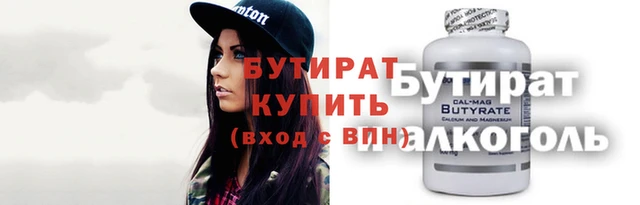 не бодяженный Киреевск