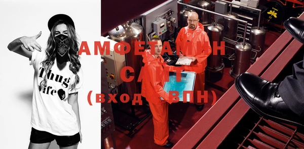 первитин Кинешма