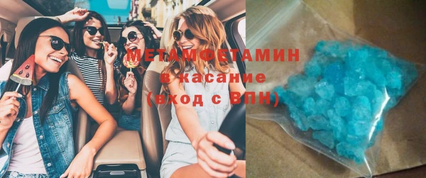 первитин Кинешма