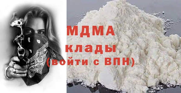 первитин Кинешма