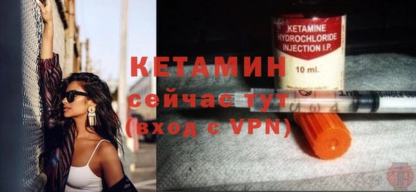 первитин Кинешма