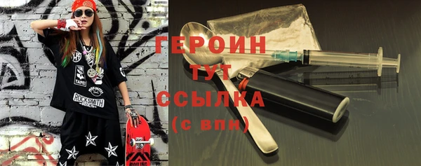 первитин Кинешма