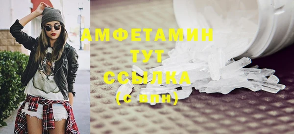 первитин Кинешма
