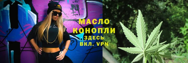 первитин Кинешма