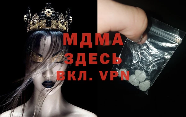 экстази Киренск