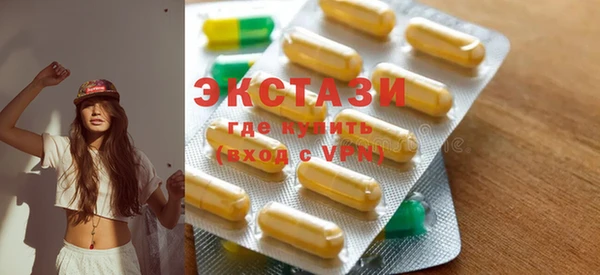 первитин Кинешма
