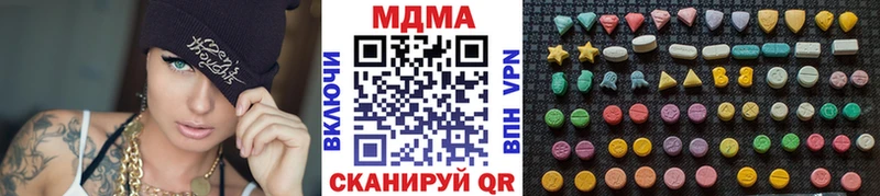 MDMA crystal  Купить  Чаплыгин 