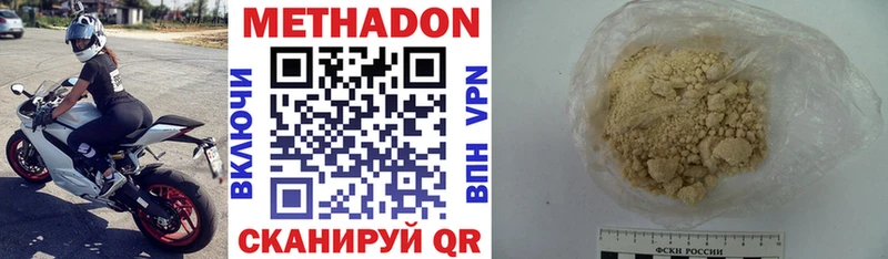 Купить где  Чаплыгин  МЕТАДОН кристалл 