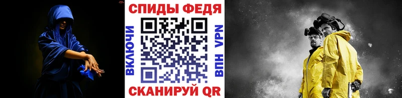 МЕТАМФЕТАМИН Methamphetamine  Купить закладки  Чаплыгин 