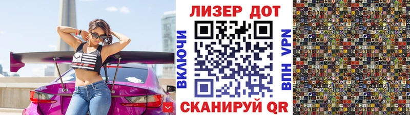 Марки 25I-NBOMe 1500мкг  Купить закладки  Чаплыгин 