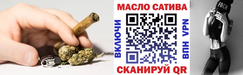 Дистиллят ТГК концентрат  Купить закладки  Чаплыгин 